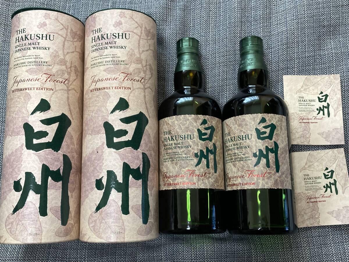 Yahoo!オークション -「白州 japanese forest」の落札相場・落札価格 Yahoo!オークション -「白州 japanese forest」の落札相場・落札価格