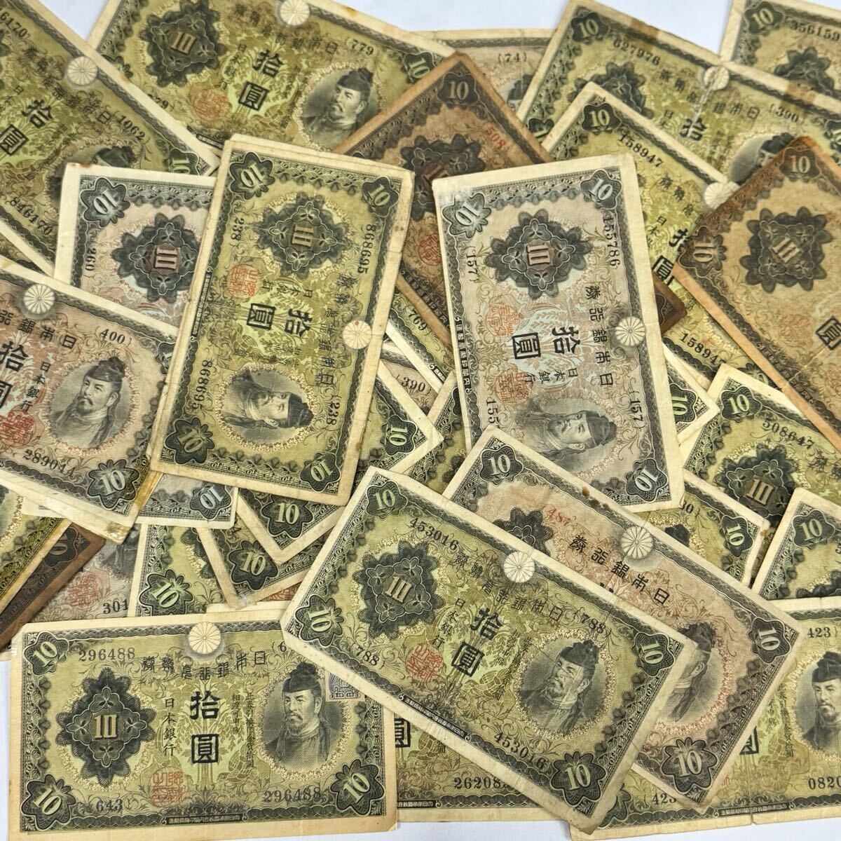 Yahoo!オークション -「和気清麻呂10円」の落札相場・落札価格 Yahoo!オークション -「和気清麻呂10円」の落札相場・落札価格