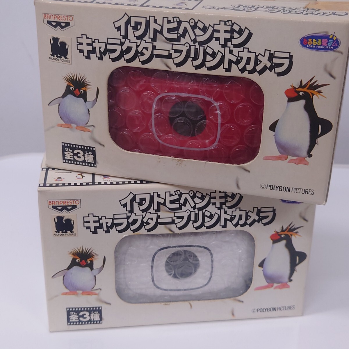 Yahoo!オークション -「ペンギン」(家電、AV、カメラ) の落札
