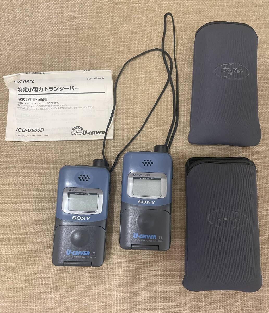 Yahoo!オークション -「特定小電力トランシーバー ソニー」の Yahoo!オークション -「特定小電力トランシーバー ソニー」の