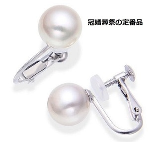 バーゲンセール!7000円~◇照り巻き花珠クラス!冠婚葬祭や色んなシーンでご利用。あこやパール8mm珠UPSVネジバネ式イヤリング