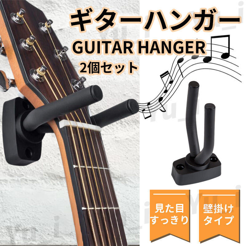 2025年最新】Yahoo!オークション -ギタースタンドの中古品・新品