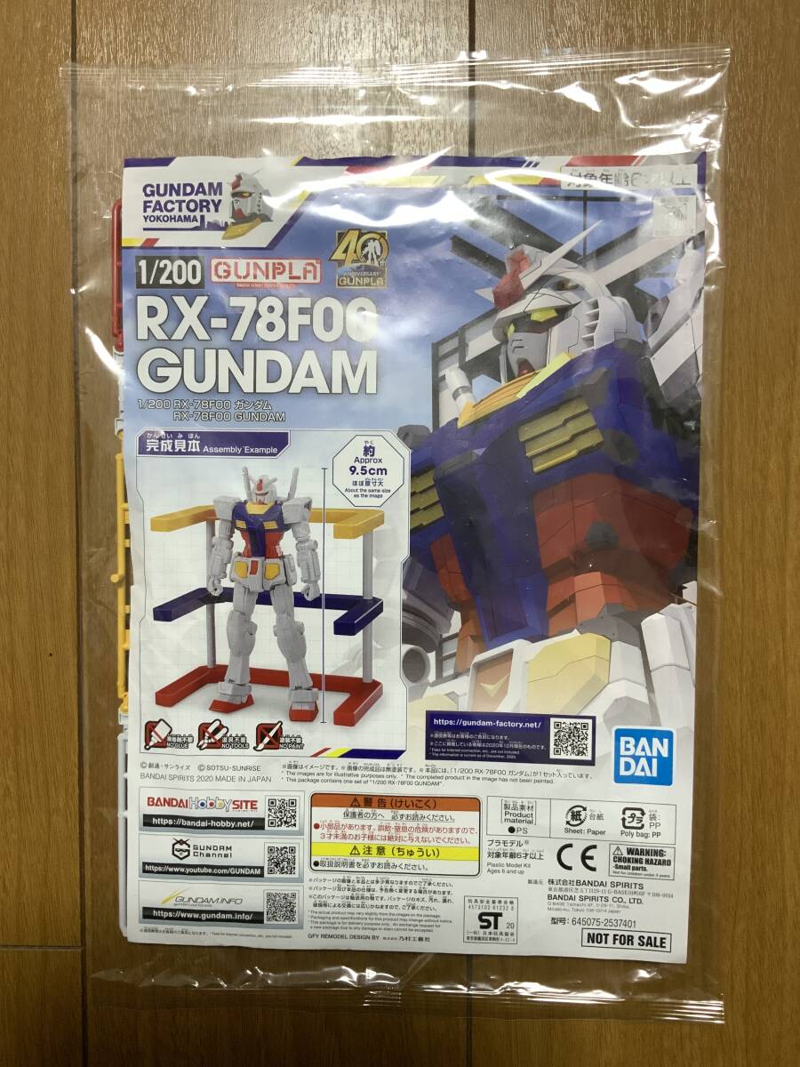 Yahoo!オークション -「横浜ガンダムファクトリー」の落札相場 Yahoo!オークション -「横浜ガンダムファクトリー」の落札相場
