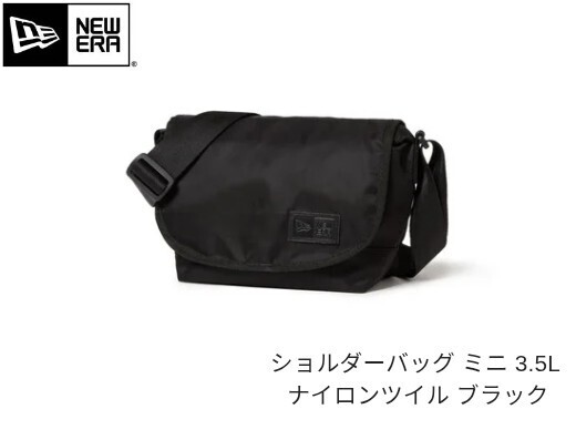 新品未使用 NEW ERA (ニューエラ)ナイロンショルダーバッグ ミニ 3.5L ブラック14392109 黒 斜め掛け 肩掛け