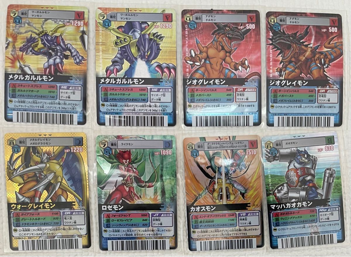 Yahoo!オークション -「デジモンカード まとめ売り」の落札相場 Yahoo!オークション -「デジモンカード まとめ売り」の落札相場