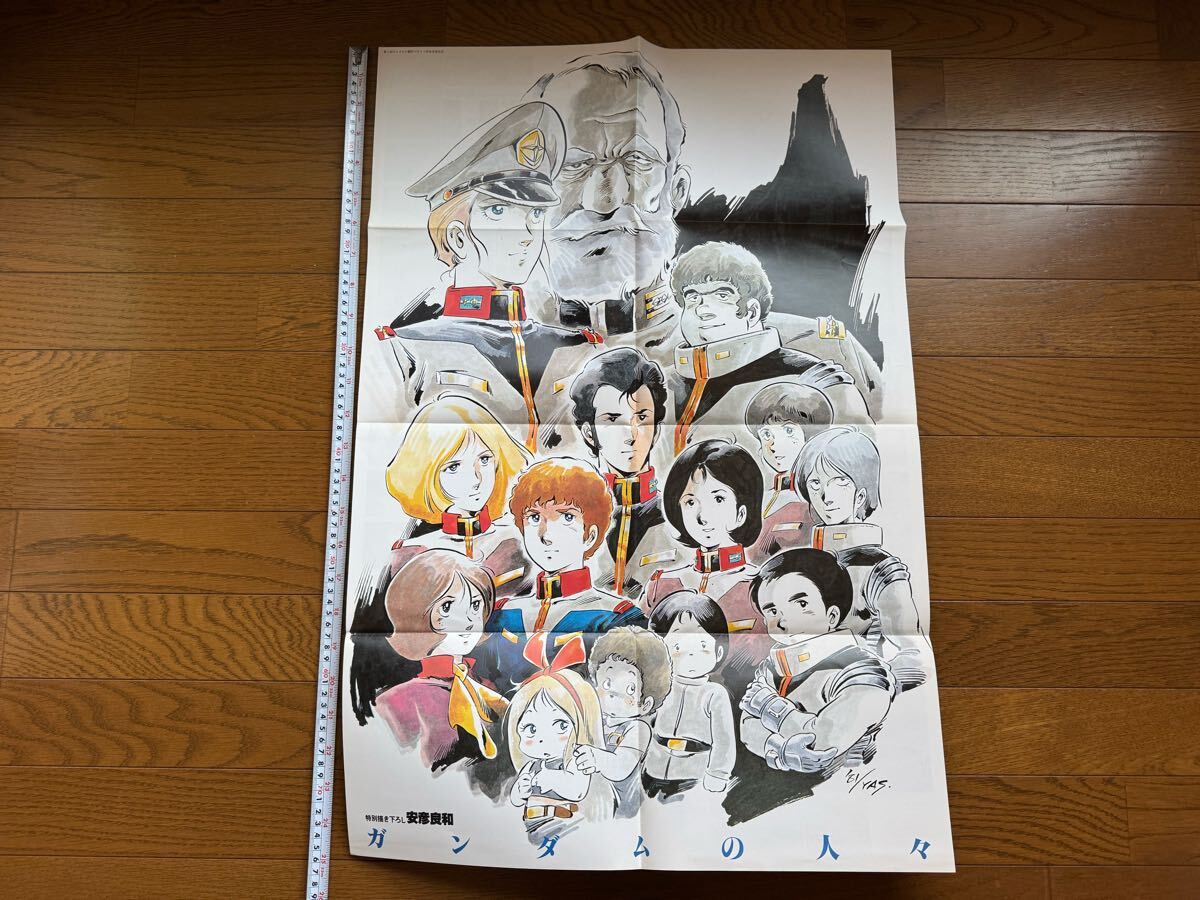 Yahoo!オークション - 【非売品】新世紀GPXサイバーフォーミュラ