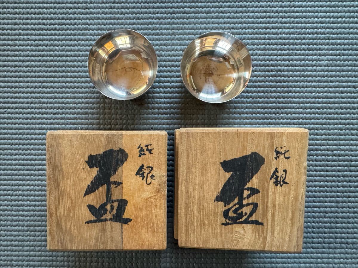 Yahoo!オークション -「純銀盃」の落札相場・落札価格 Yahoo!オークション -「純銀盃」の落札相場・落札価格