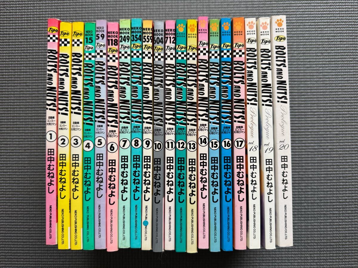 Yahoo!オークション - 『BOLTS and NUTS (ボルト&ナット)』 全巻