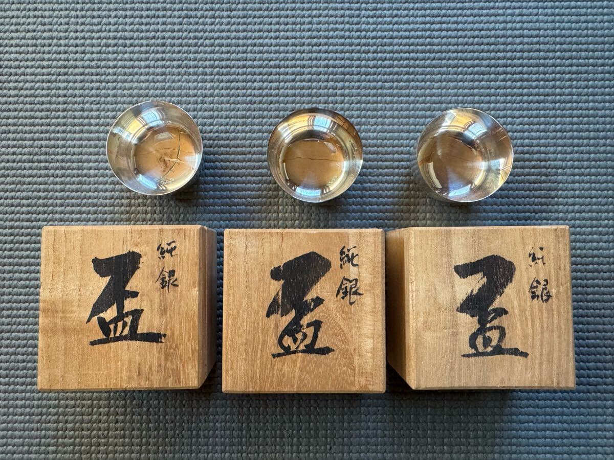 Yahoo!オークション -「純銀盃」(銀製) (金属工芸)の落札相場 Yahoo!オークション -「純銀盃」(銀製) (金属工芸)の落札相場