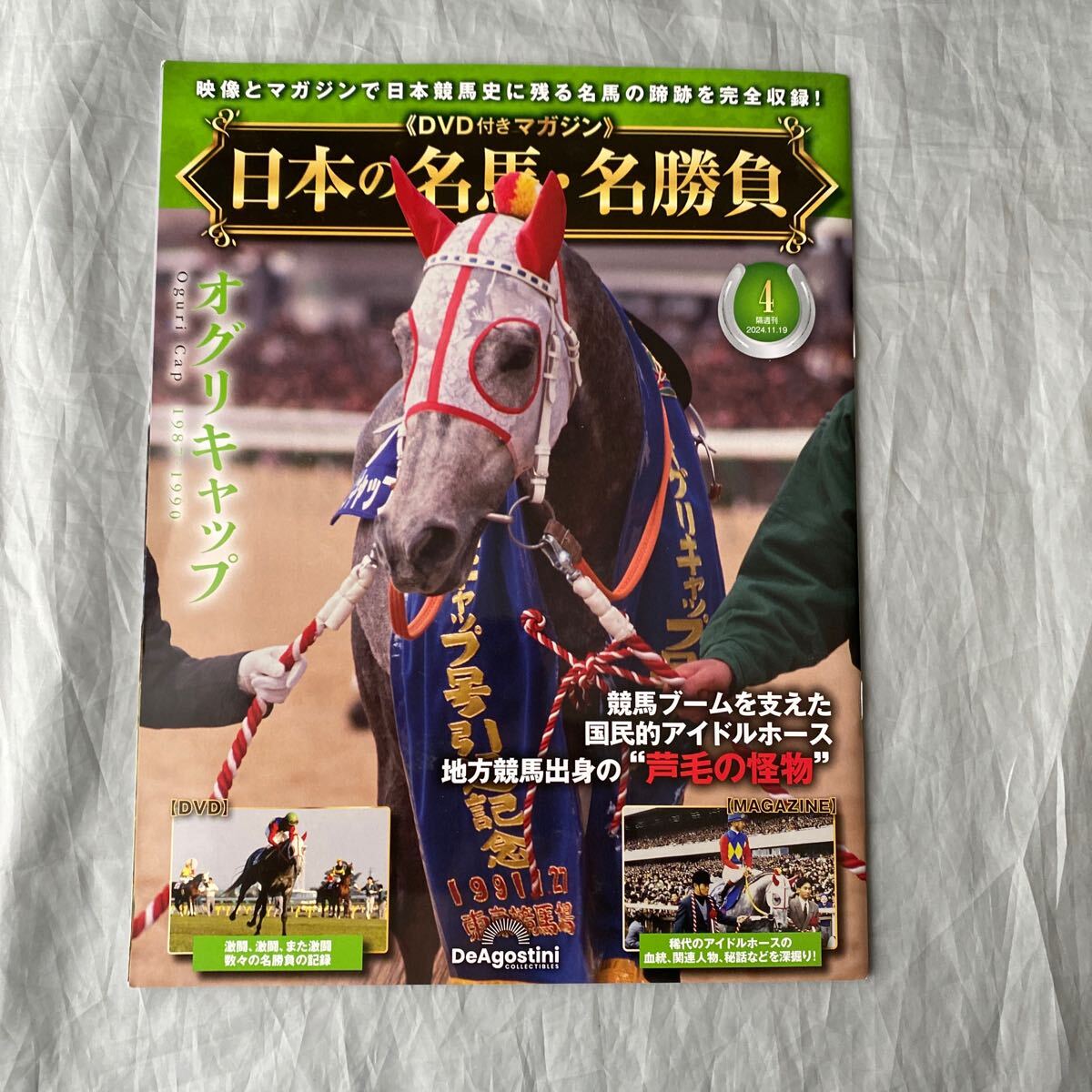 Yahoo!オークション -「競馬 帽子 キャップ」の落札相場・落札価格