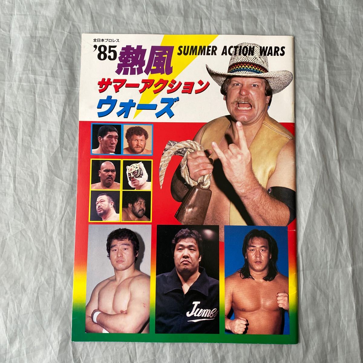 2025年最新】Yahoo!オークション -全日本プロレス パンフレット 2025年最新】Yahoo!オークション -全日本プロレス パンフレット