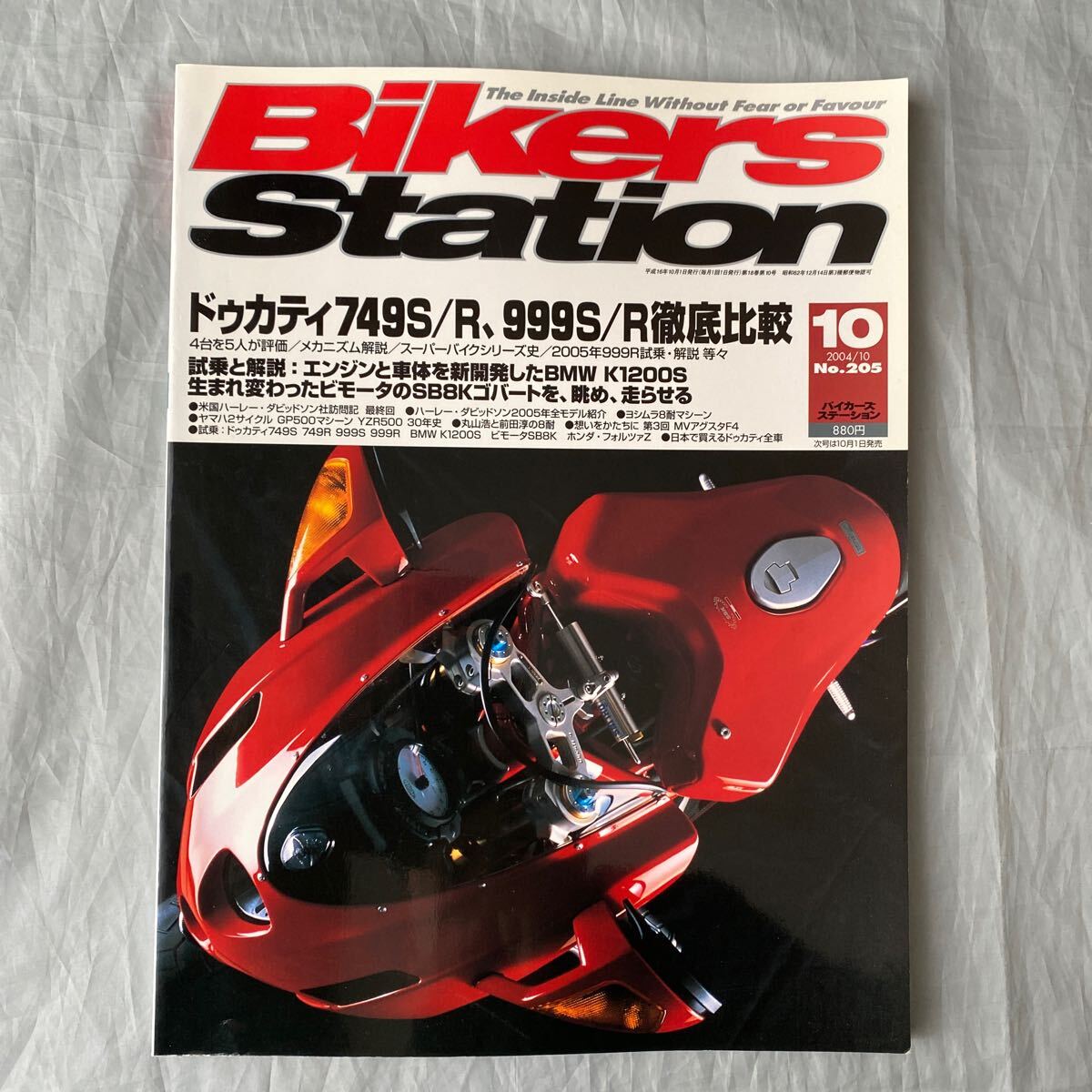 2025年最新】Yahoo!オークション -ducati 999(雑誌)の中古品 2025年最新】Yahoo!オークション -ducati 999(雑誌)の中古品