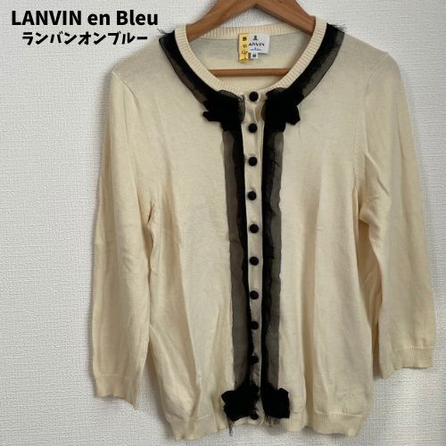 LANVIN en Bleu ランバンオンブルー カーディガン フリル