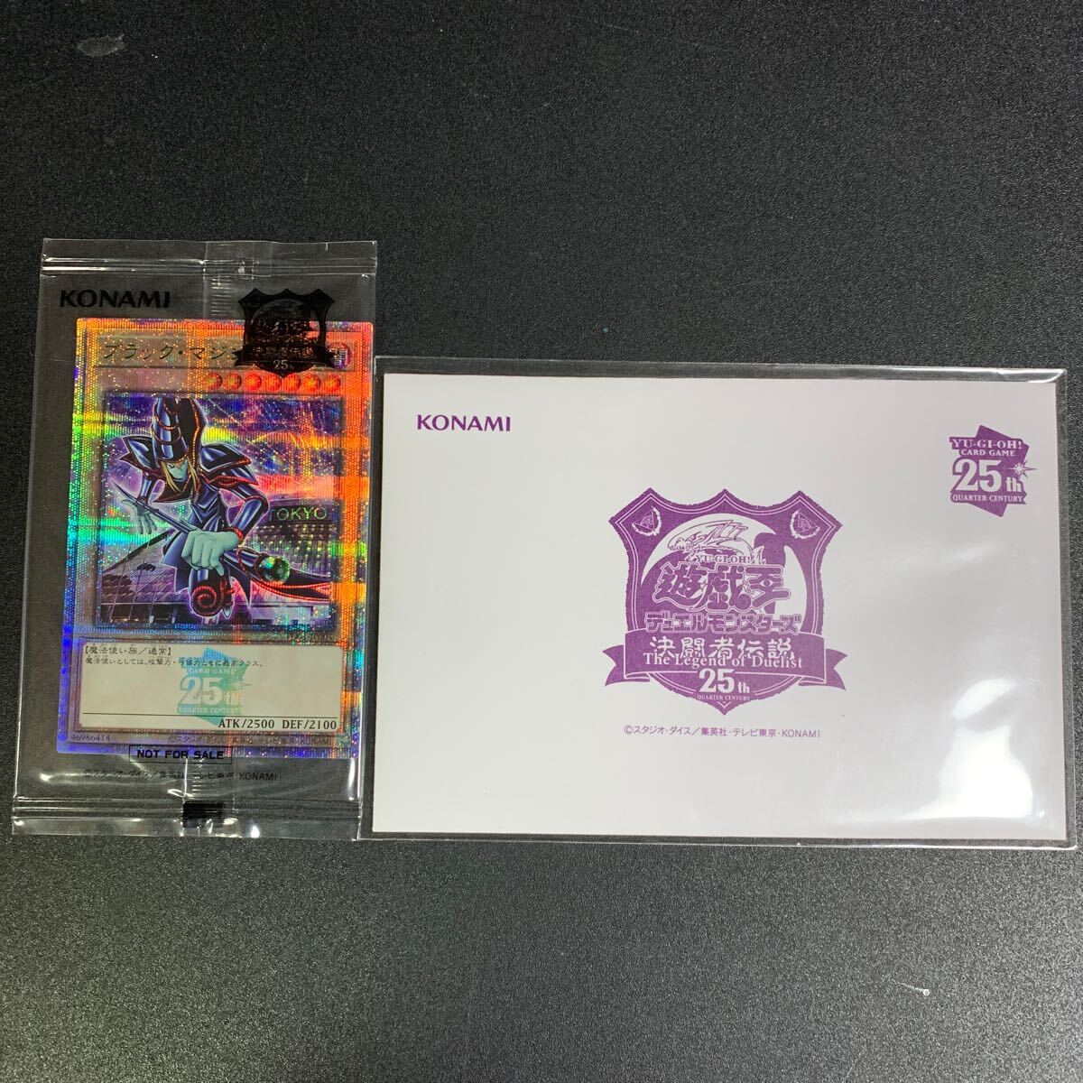 2025年最新】Yahoo!オークション -遊戯王 引退の中古品・新品 2025年最新】Yahoo!オークション -遊戯王 引退の中古品・新品