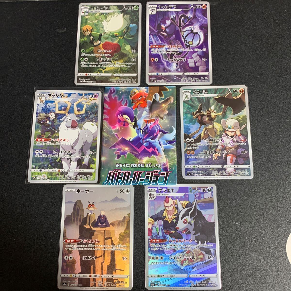2025年最新】Yahoo!オークション -ポケモンカードゲーム ソード 2025年最新】Yahoo!オークション -ポケモンカードゲーム ソード