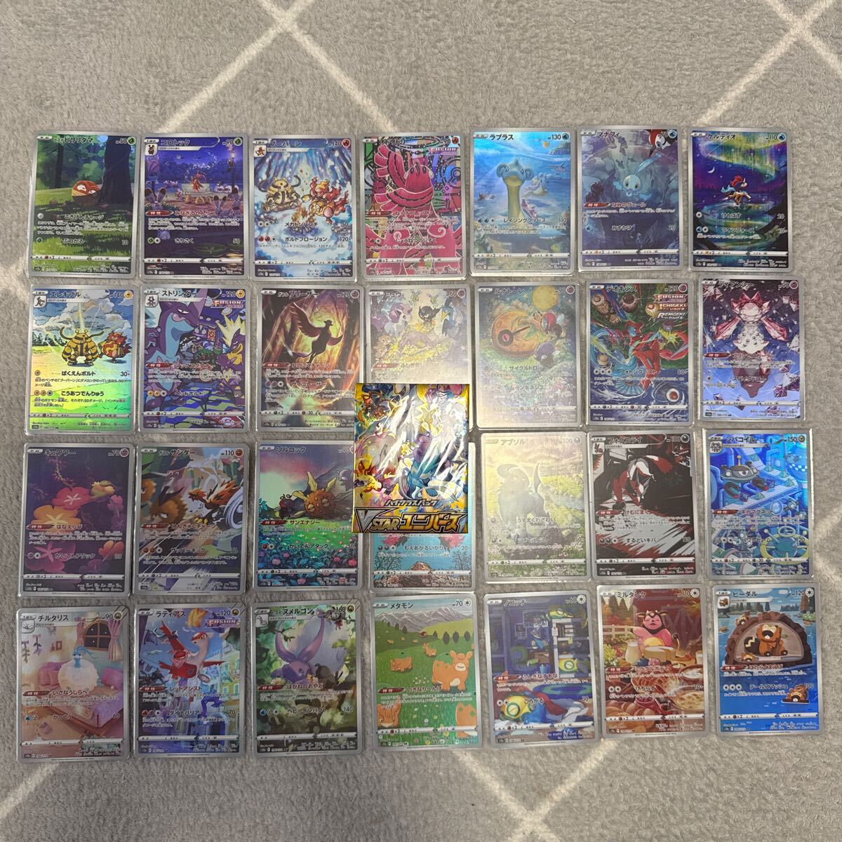 2025年最新】Yahoo!オークション -ポケモンカード ユニバース 2025年最新】Yahoo!オークション -ポケモンカード ユニバース