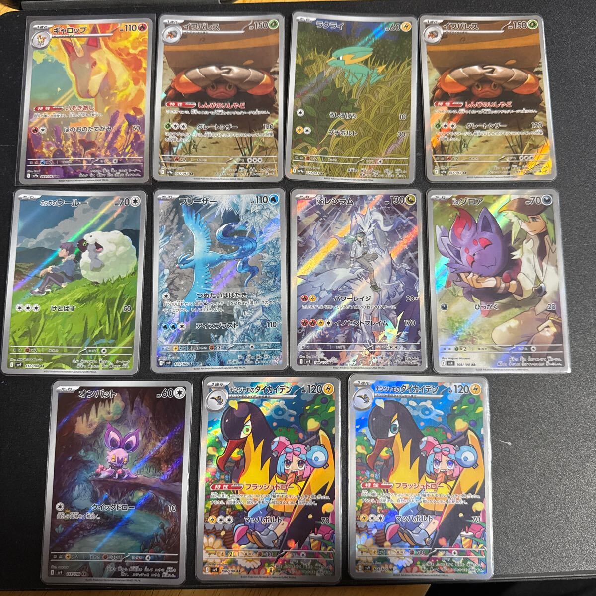 Yahoo!オークション -「n レシラム」(ポケモンカードゲーム Yahoo!オークション -「n レシラム」(ポケモンカードゲーム