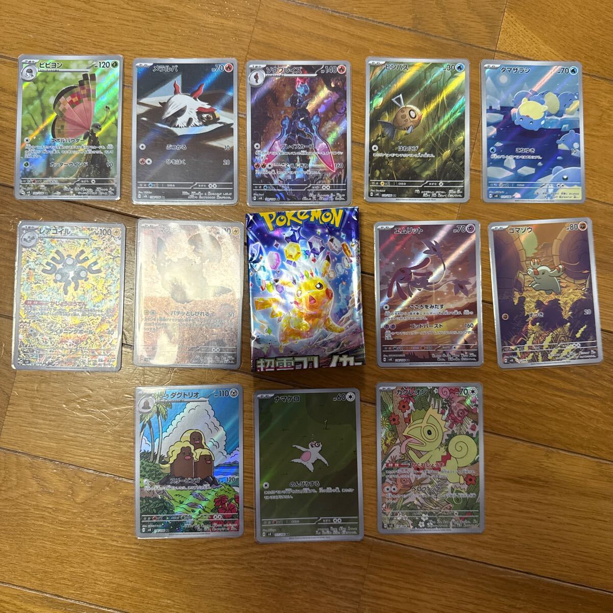 Yahoo!オークション -「コンプリート」(ポケモンカードゲーム