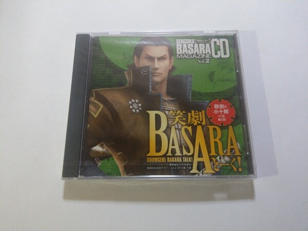 CD【戦国BASARAマガジンCD Vol.2 笑劇BASARAとーく!政宗&小十郎の巻 第2回】 未開封(ケースひび割れあり) 付録CD 中井和哉 森川智之