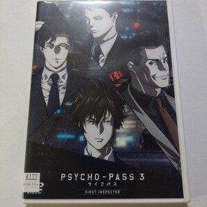 DVD【サイコパス3 FIRST INSPECTOR】レンタル キズ多数 梶裕貴 中村悠一 櫻井孝宏 大塚明夫 諏訪部順一 名塚佳織 堀内賢雄 関智一 花澤香菜