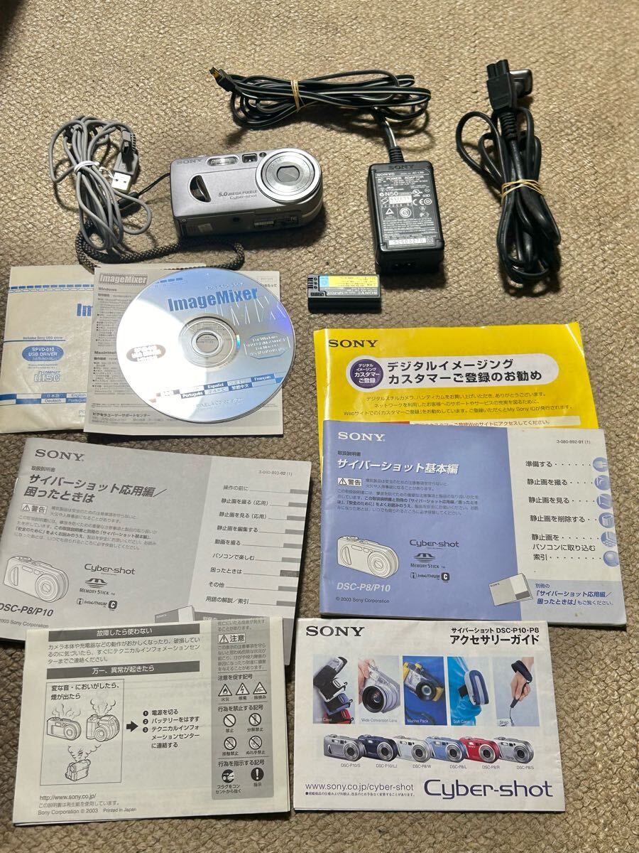 2025年最新】Yahoo!オークション -コンデジ ジャンクの中古品 2025年最新】Yahoo!オークション -コンデジ ジャンクの中古品