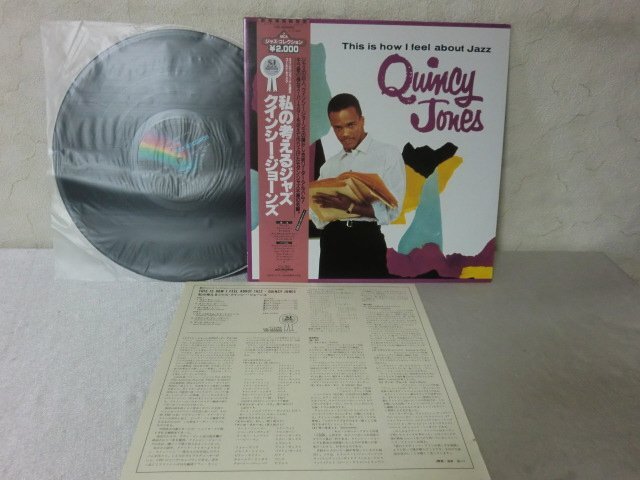 クインシージョーンズ LP レコード 日本盤 Quincy Jones クインシージョーンズ LP レコード 日本盤 Quincy Jones Yahoo