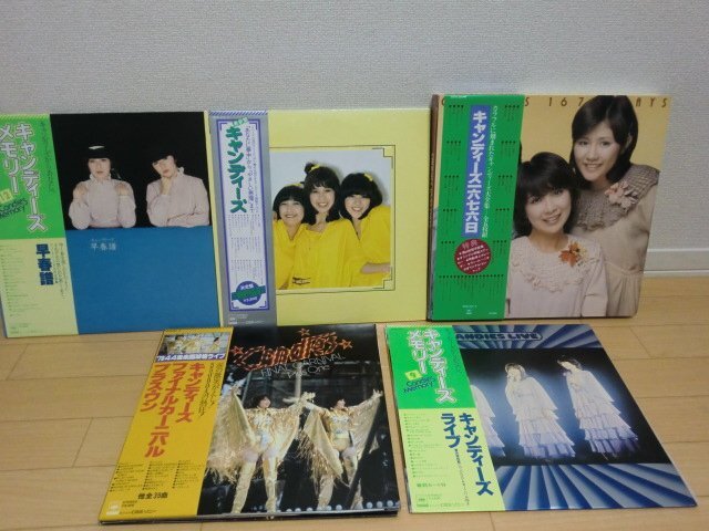 キャンディーズ1676日（5枚組）BOX［CD］