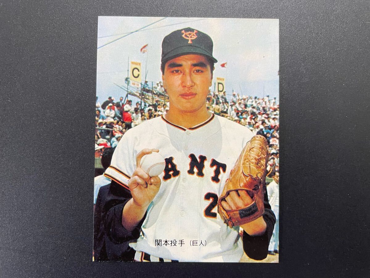 1973年 カルビープロ野球カード 田淵幸一 阪神タイガース No.299