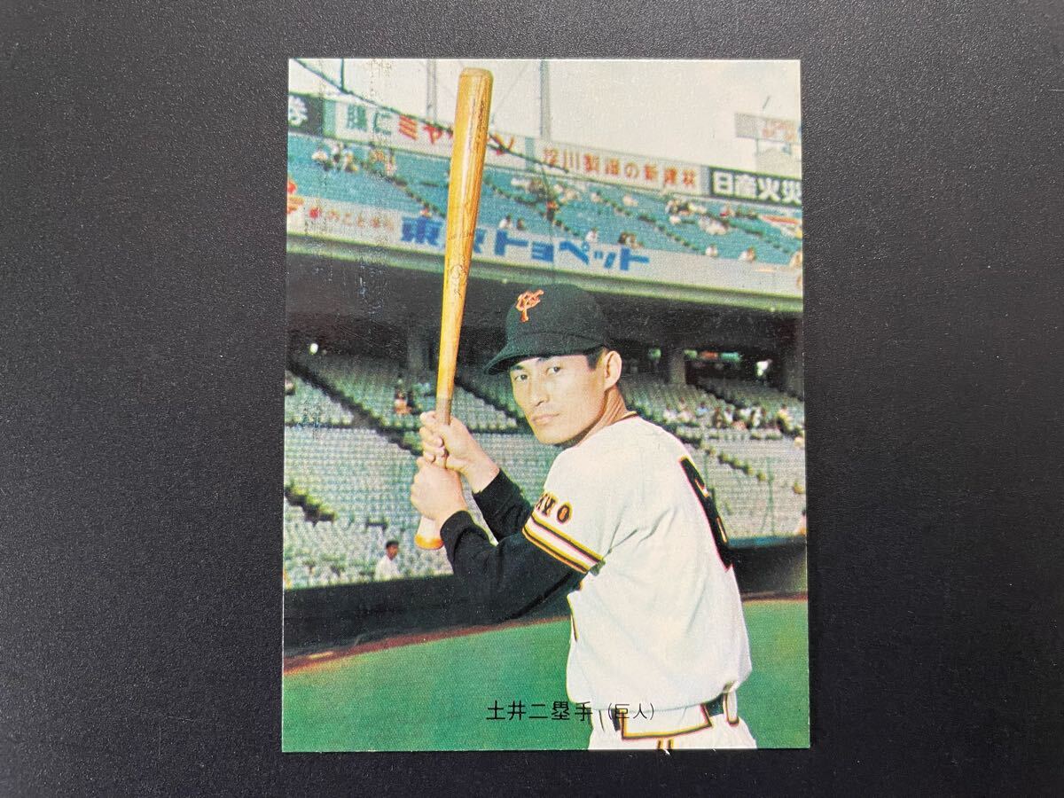 スペシャル特典 2025年最新】Yahoo!オークション -土井正三(野球)の中古品・新品 シングルカード