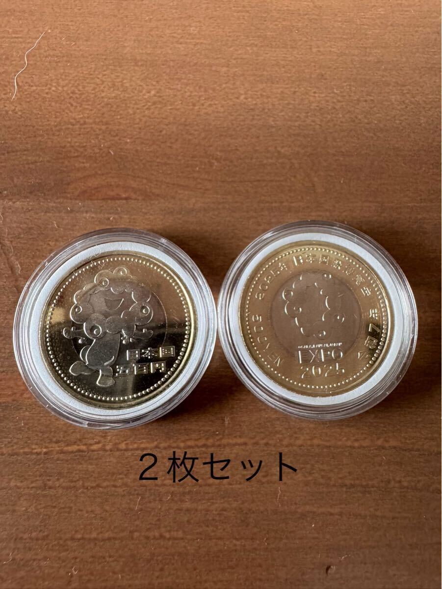 2025年最新】Yahoo!オークション -ミャクミャク 500円の中古品