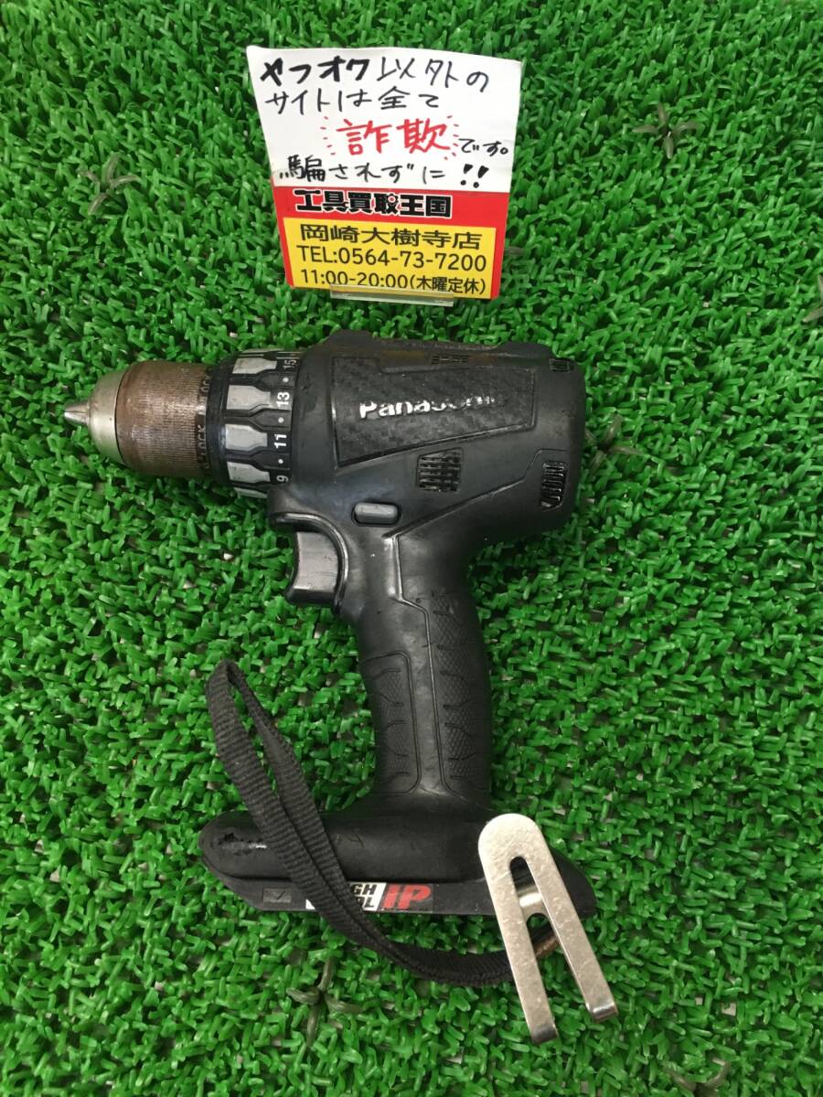 2025年最新】Yahoo!オークション -パナソニック ez74a2の中古品 2025年最新】Yahoo!オークション -パナソニック ez74a2の中古品