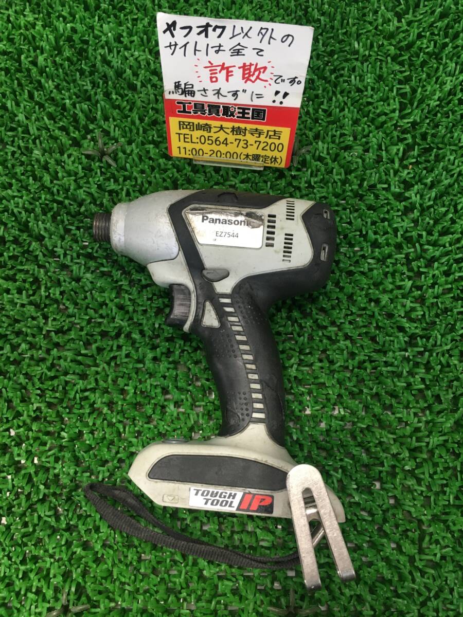 2025年最新】Yahoo!オークション -ez7544の中古品・新品・未使用 2025年最新】Yahoo!オークション -ez7544の中古品・新品・未使用