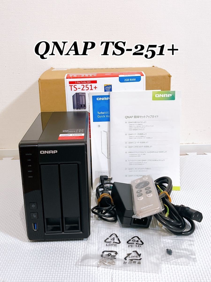 【ジャンク】QNAP TS-251+ メモリ8GB増設済み 2ベイ リモコン付属 ジャンク】QNAP TS-251+ メモリ8GB増設済み 2ベイ リモコン付属