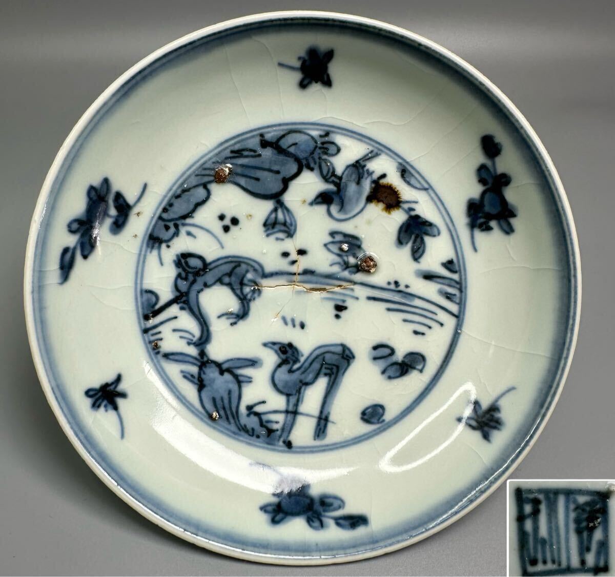 2025年最新】Yahoo!オークション -古染付 皿の中古品・新品・未