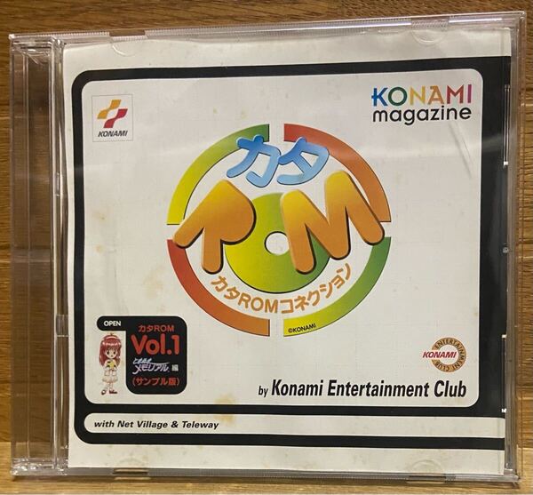 PC体験版ソフト KONAMI magazine カタログロムコレクション vol.1 ときめきメモリアル編 サンプル版