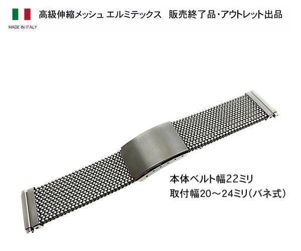 2025年最新】Yahoo!オークション -エルミテックスの中古品・新品