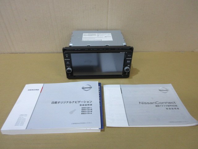 Yahoo!オークション -「ナビドライブレコーダー」(日産) (純正品 Yahoo!オークション -「ナビドライブレコーダー」(日産) (純正品