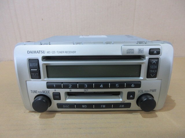 2025年最新】Yahoo!オークション - CD&MDプレイヤー(カー 2025年最新】Yahoo!オークション - CD&MDプレイヤー(カー