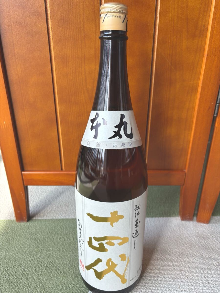 2025年最新】Yahoo!オークション -十四代(日本酒)の中古品・新品 2025年最新】Yahoo!オークション -十四代(日本酒)の中古品・新品