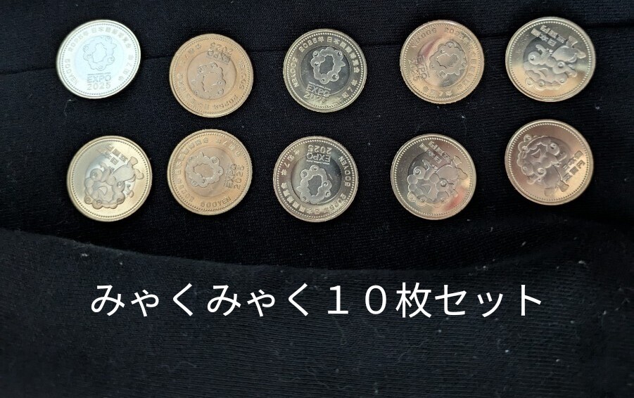 Yahoo!オークション -「大阪万博 記念硬貨 5000円」の落札相場