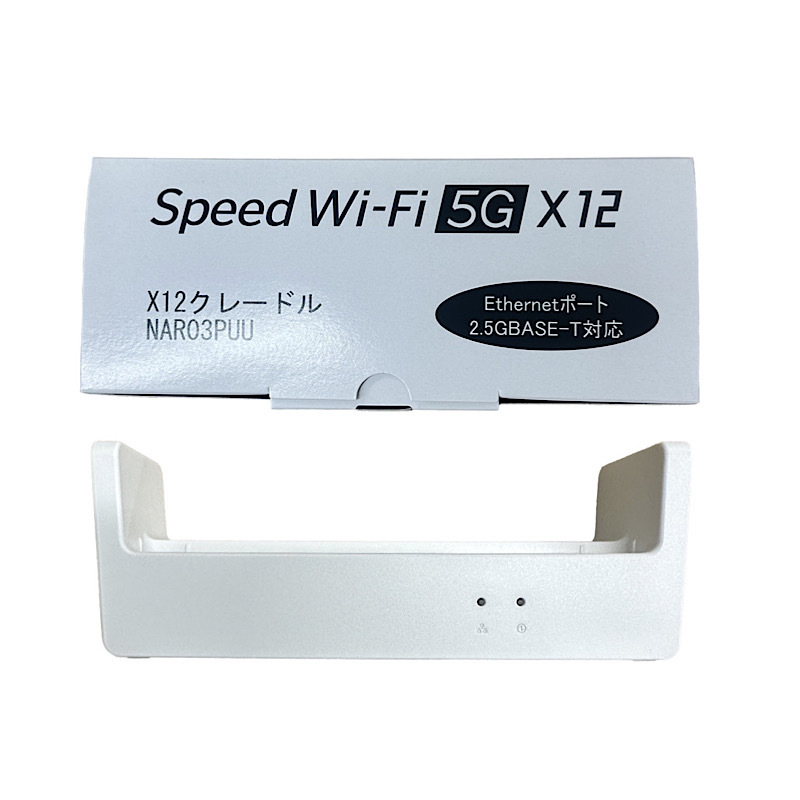 Yahoo!オークション -「speed wi-fi 5g x12」の落札相場・落札価格 Yahoo!オークション -「speed wi-fi 5g x12」の落札相場・落札価格