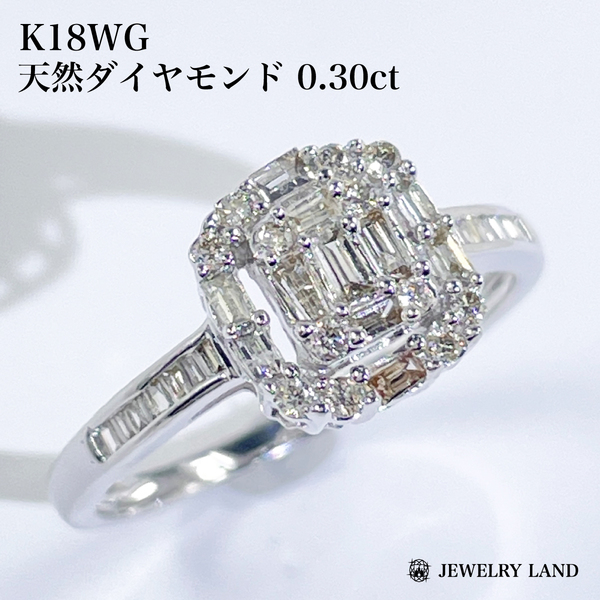 K18WG 天然ダイヤモンド 0.30ct リング