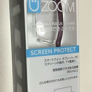 アドレンズ ユーズーム スクリーンプロテクト 度数調整眼鏡 バイオレット