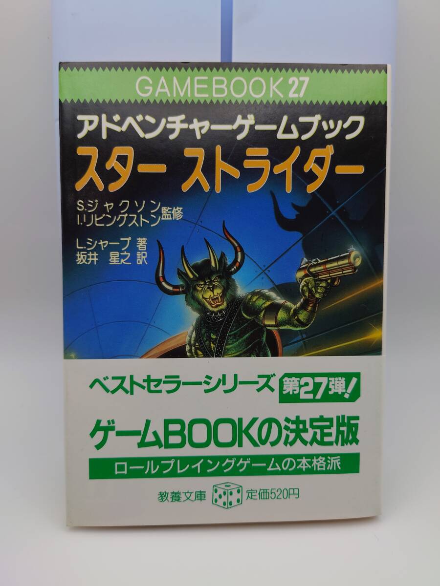 2025年最新】アドベンチャーゲームブックの商品一覧 - Yahoo 2025年最新】アドベンチャーゲームブックの商品一覧 - Yahoo