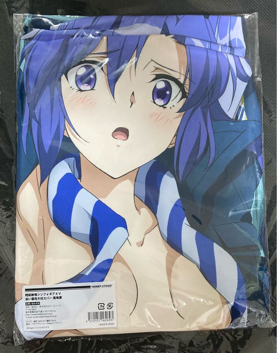 2025年最新】Yahoo!オークション -風鳴翼の中古品・新品・未使用