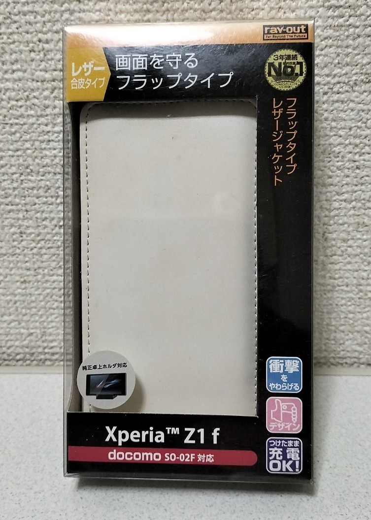 2025年最新】Yahoo!オークション -xperia z1f so-02fの中古品 2025年最新】Yahoo!オークション -xperia z1f so-02fの中古品