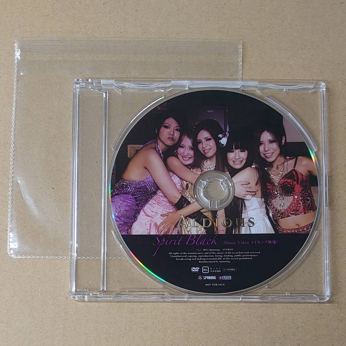 2025年最新】Yahoo!オークション -rami dvdの中古品・新品・未