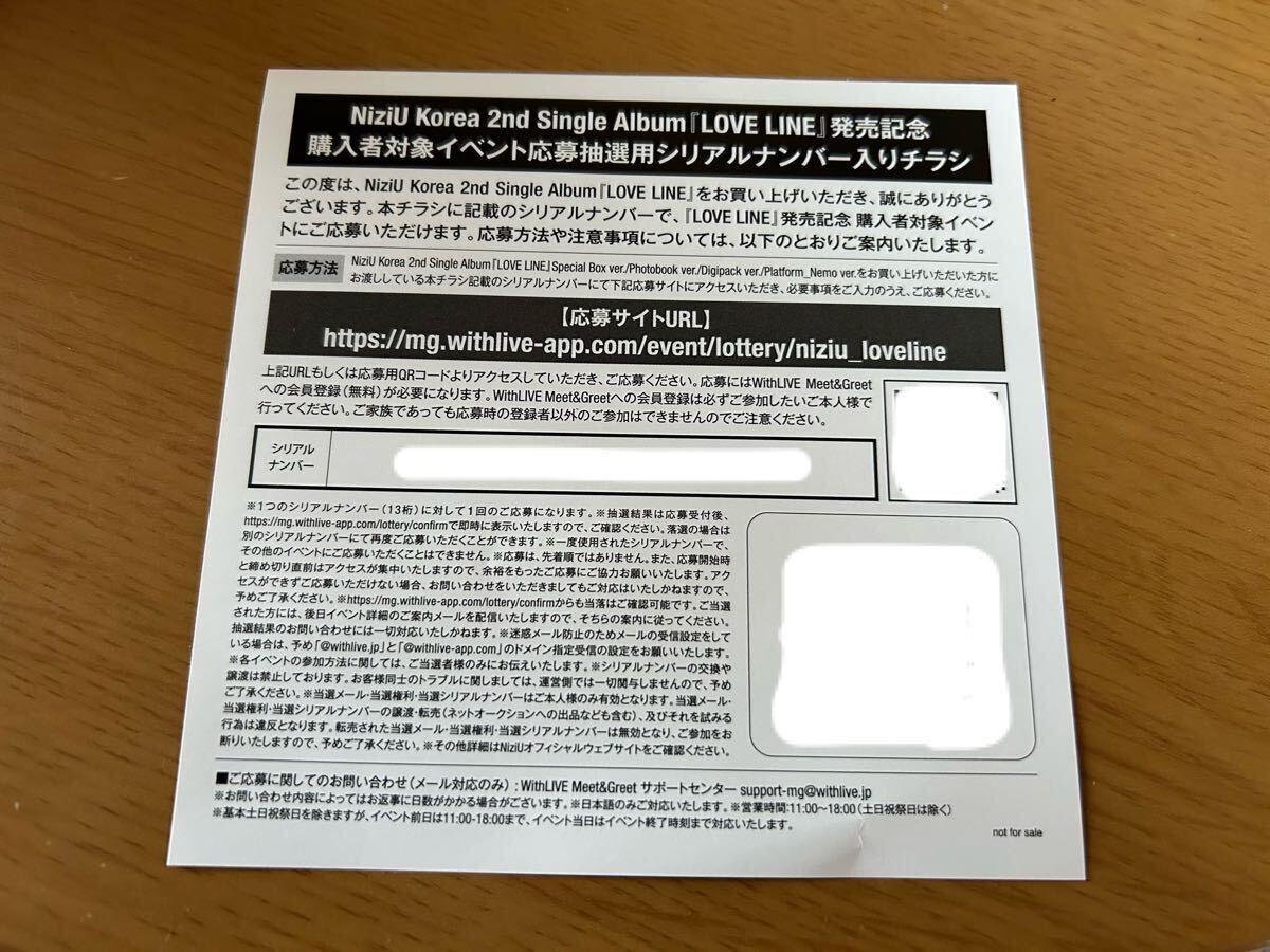 2025年最新】Yahoo!オークション -シリアルコード(タレント