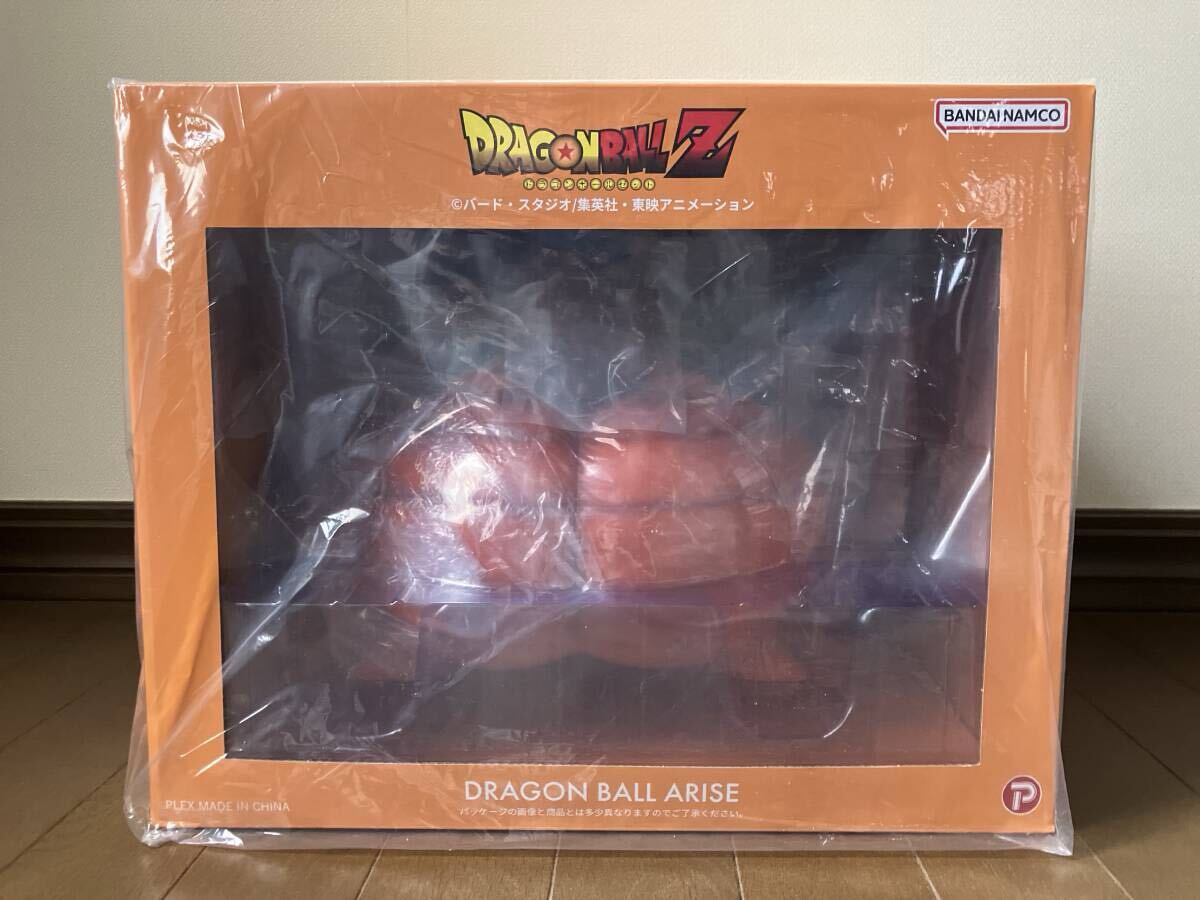 Yahoo!オークション -「ドラゴンボールアライズ セル爆発Ver Yahoo!オークション -「ドラゴンボールアライズ セル爆発Ver