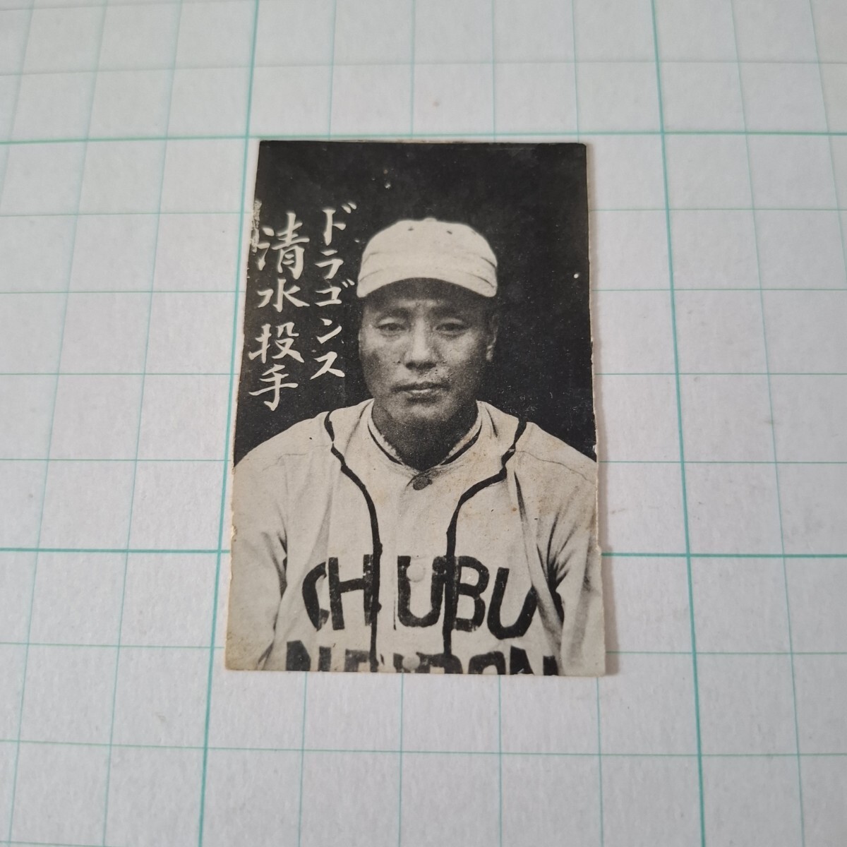 2025年最新】Yahoo!オークション -野球 メンコの中古品・新品 2025年最新】Yahoo!オークション -野球 メンコの中古品・新品